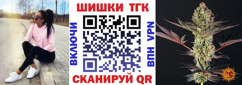 Наркошоп Богучар КОКАИН  МЕФ  ГАШ  Каннабис 