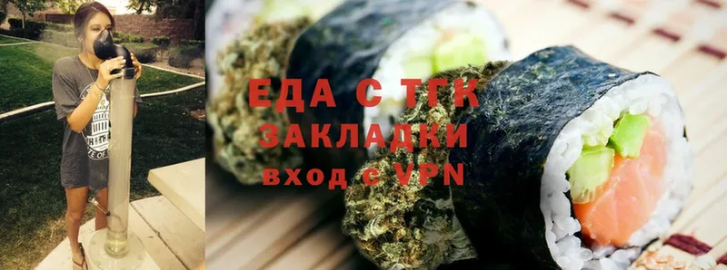 как найти наркотики  Богучар  Canna-Cookies конопля 