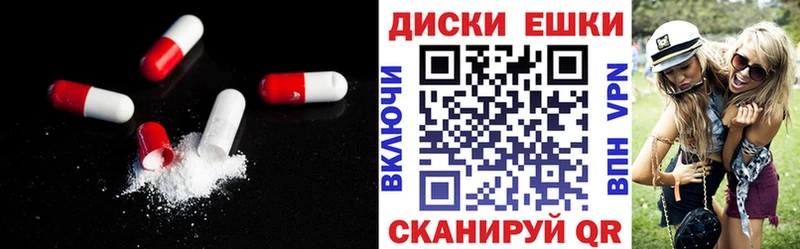 Ecstasy XTC  Богучар 