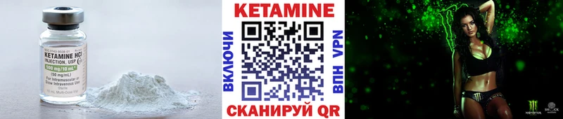 Кетамин VHQ  купить наркотики сайты  Богучар 