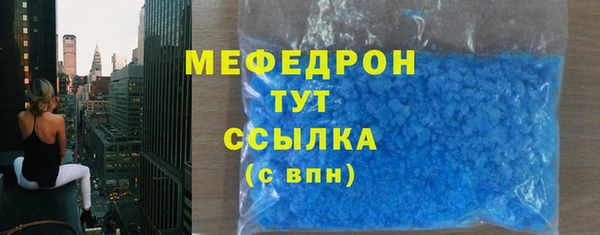 бутик Осинники