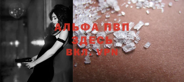 марки lsd Пестово