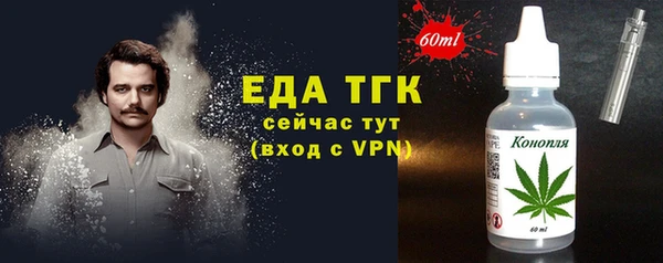 амфетамин Осташков