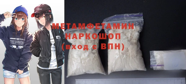 амфетамин Осташков