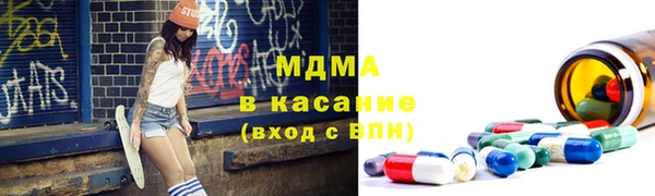 бутик Осинники