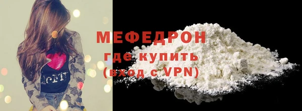 меф Верхнеуральск