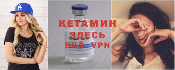 бутик Осинники