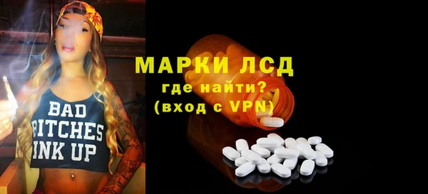 марки lsd Пестово