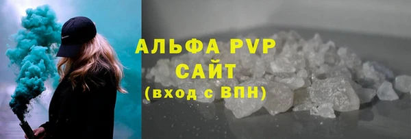 гидра Переславль-Залесский