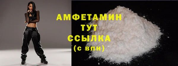 амфетамин Осташков