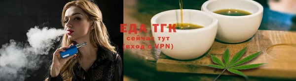 амфетамин Осташков