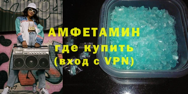 первитин Пересвет