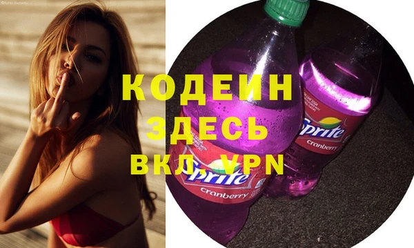 амфетамин Осташков