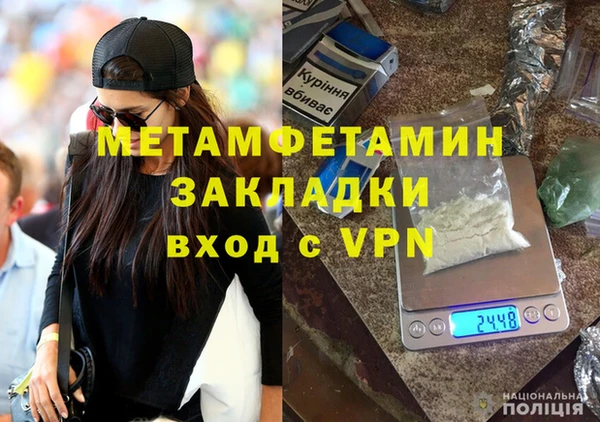 амфетамин Осташков