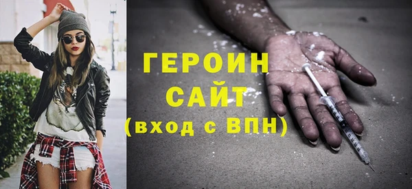 ALPHA PVP Верхний Тагил