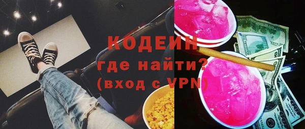 spice Видное