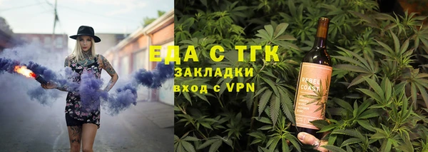 бутик Осинники