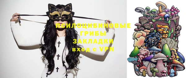бутик Осинники