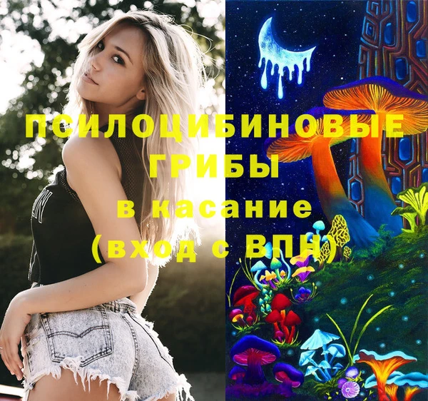 амфетамин Осташков