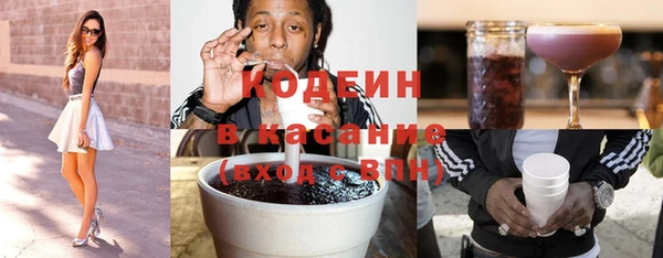 соль курить ск Верея