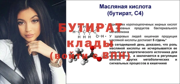 герыч Весьегонск