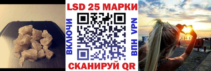LSD-25 экстази ecstasy  где купить наркотик  MEGA ТОР  Богучар 
