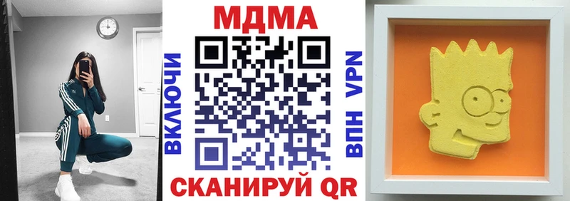 МДМА VHQ  omg как зайти  Богучар  купить наркотик 