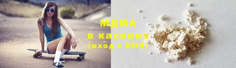 где купить   Богучар  МДМА молли 