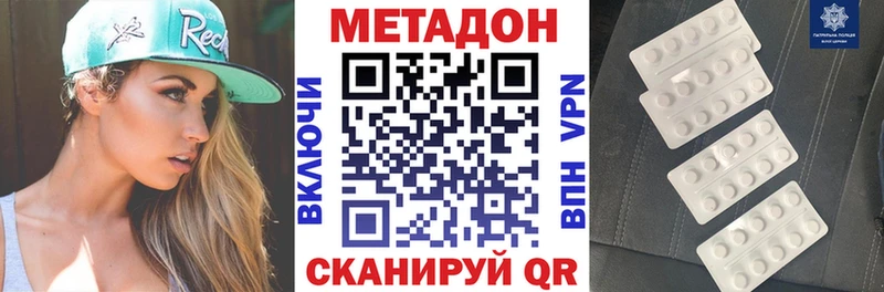 kraken маркетплейс Богучар МЕТАДОН VHQ