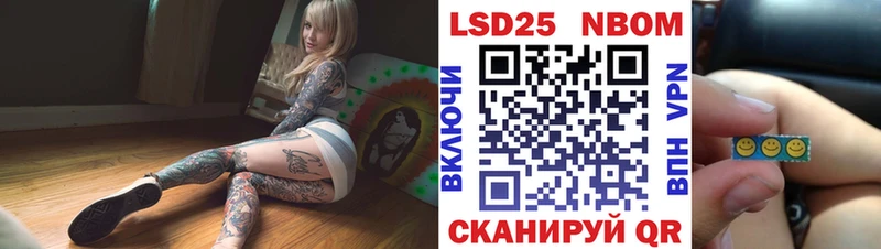 даркнет сайт  Богучар  blacksprut рабочий сайт  Марки 25I-NBOMe 1,8мг 